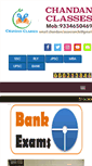 Mobile Screenshot of chandanclasses.com